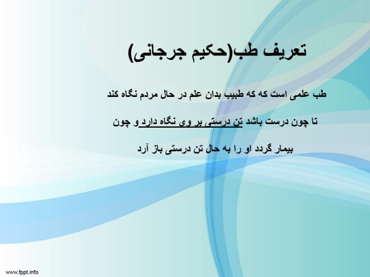 سلامت-روان3