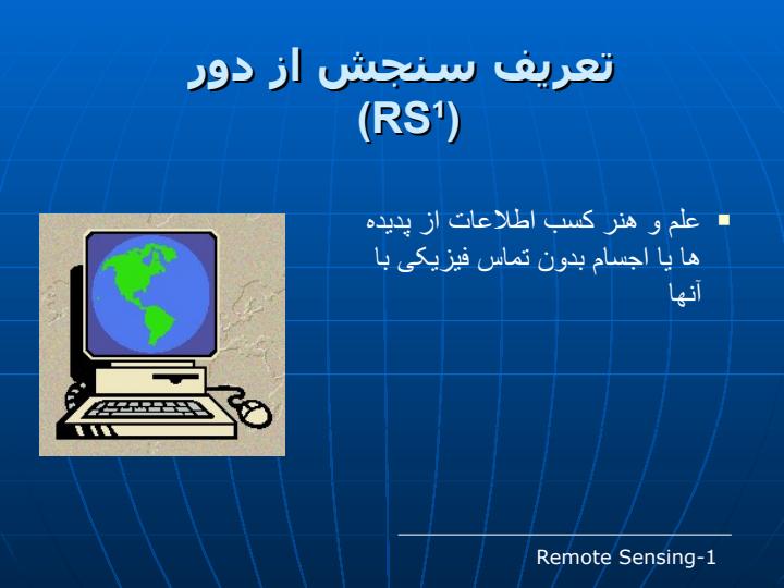 سنجش-ازدور2