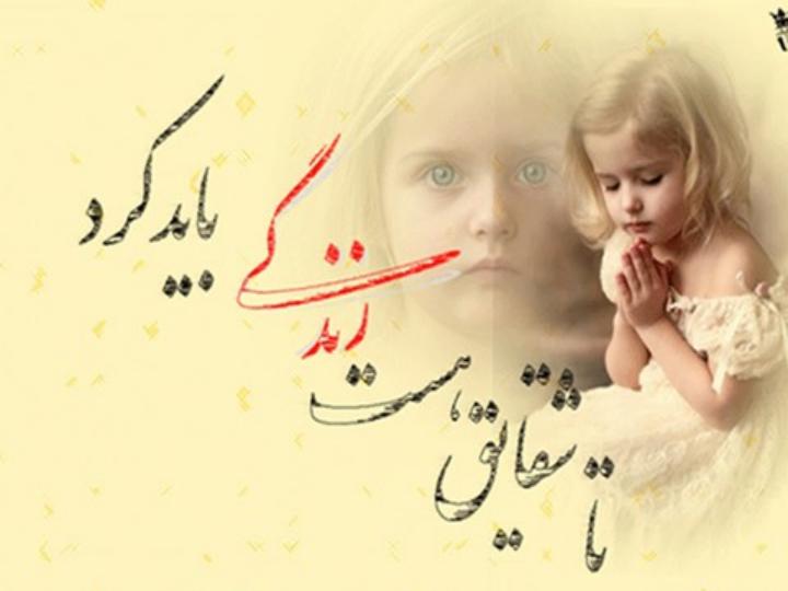 سوء-رفتار-با-زنان1