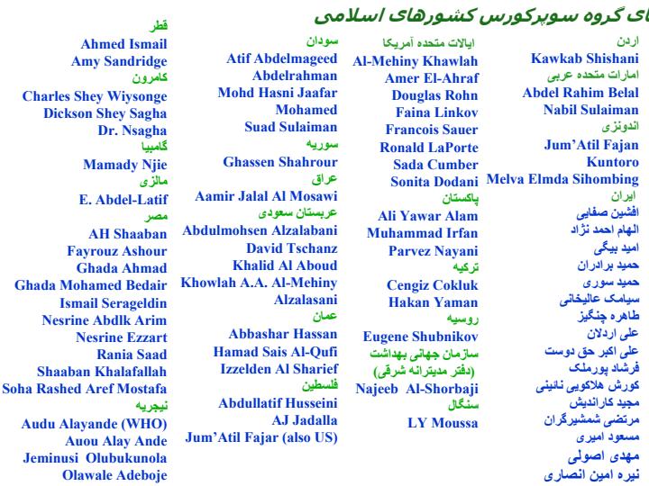 سوپرکورس1