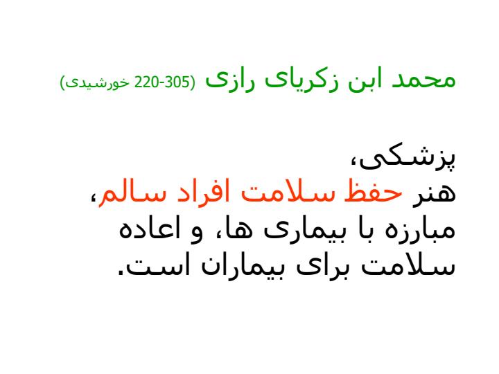 سوپرکورس2