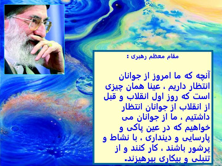شادی-در-اسلام3