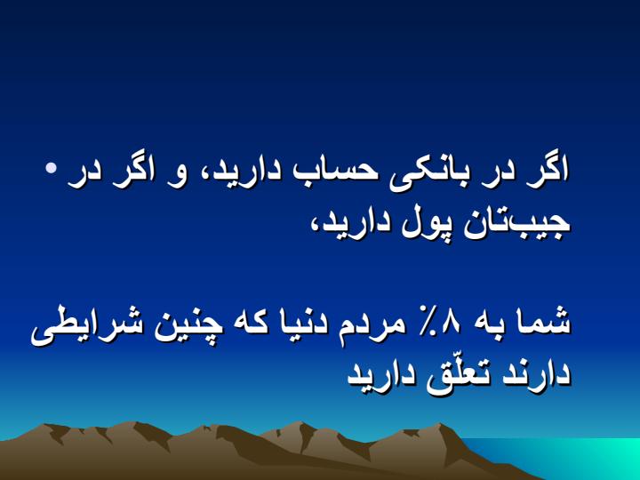 شاکر-بودن5