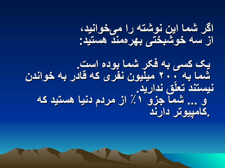 شاکر-بودن6