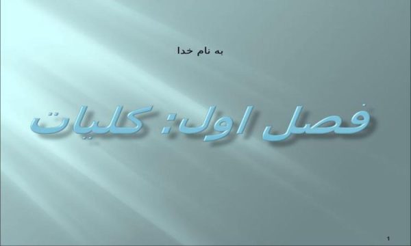 انسان-شناسي