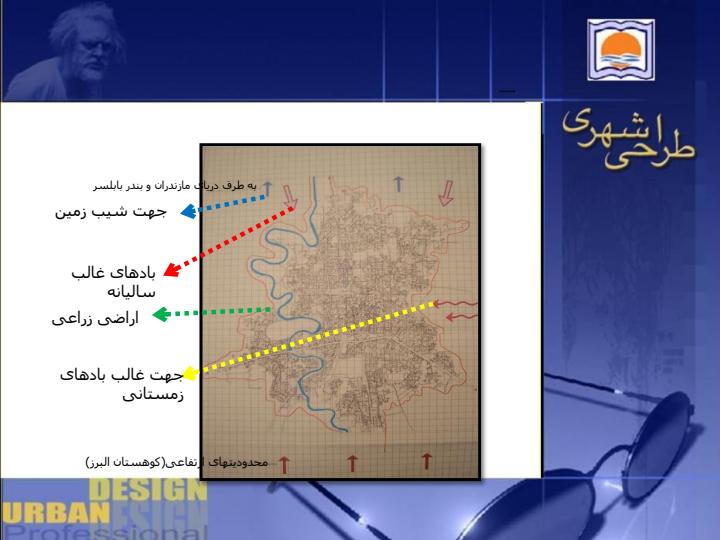 طراحي-شهري2