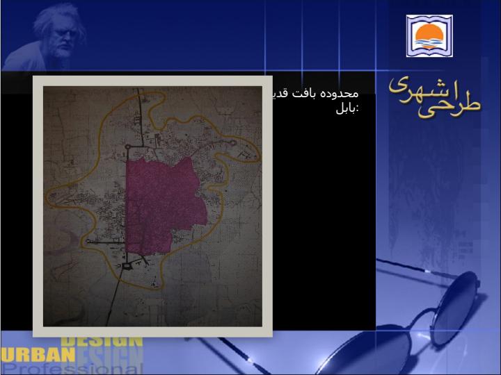 طراحي-شهري4