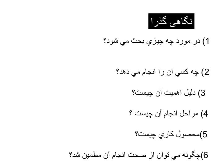 طراحي-معماري3