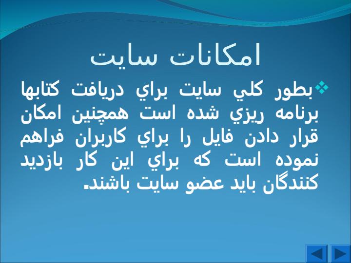 طراحی-سایت-دانلود-کتاب1