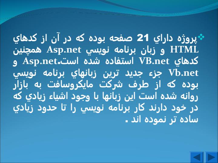 طراحی-سایت-دانلود-کتاب2
