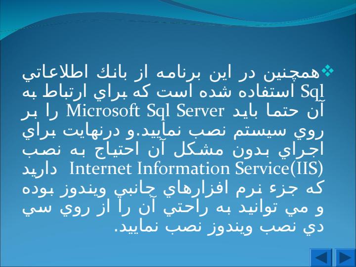 طراحی-سایت-دانلود-کتاب3