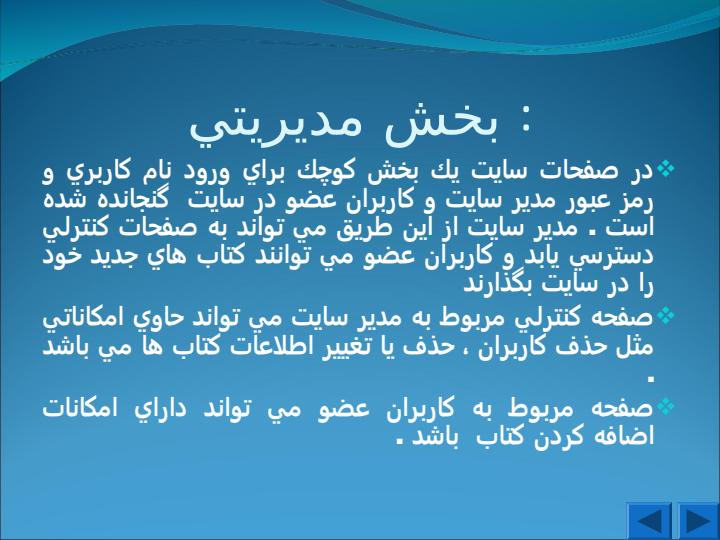 طراحی-سایت-دانلود-کتاب5