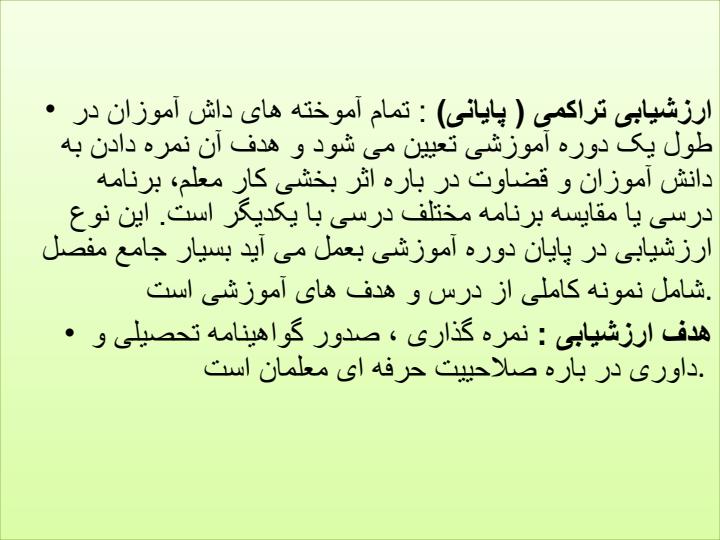 طراحی-سوالات-استاندارد3