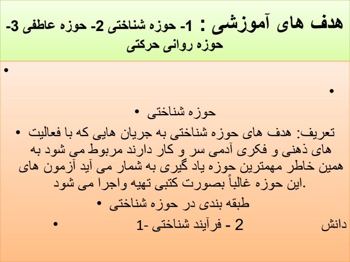 طراحی-سوالات-استاندارد5