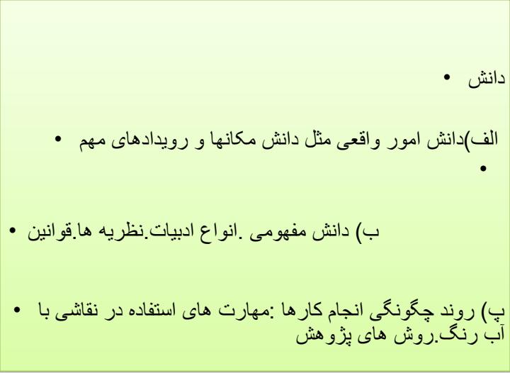 طراحی-سوالات-استاندارد6