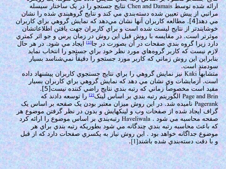 طراحی-صفحات-وب4