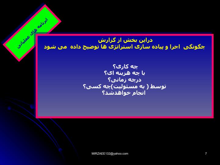 طراحی-فروشگاهی6