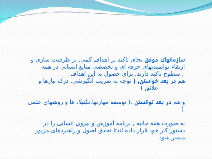 طرح-جامع-آموزش-کارکنان1