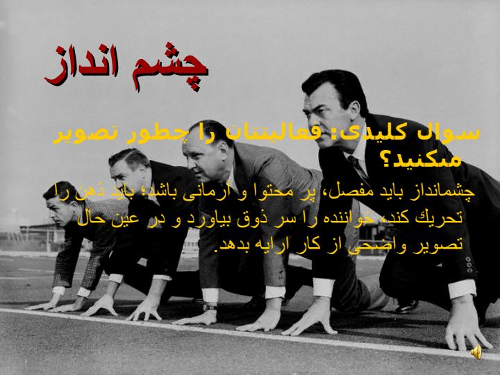 طرح-كسب-و-كار6