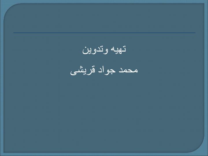 طرح-مالی2