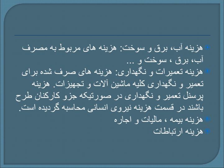 طرح-مالی5