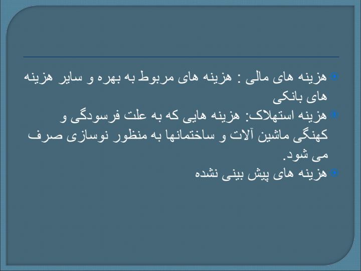 طرح-مالی6