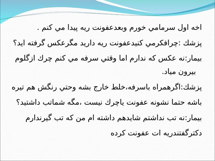 علائم-باليني1