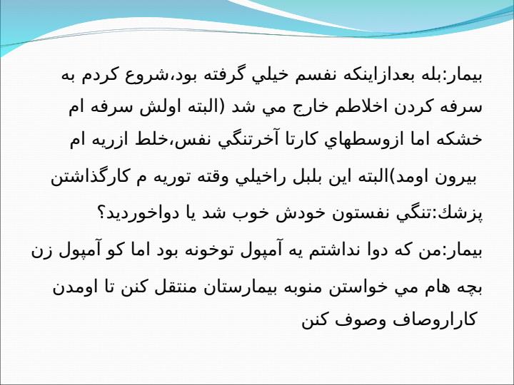 علائم-باليني4