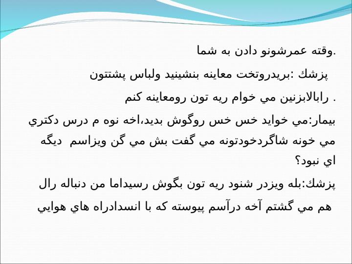 علائم-باليني6