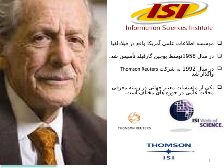 علم-سنجي-و-شاخص-های-ISI5