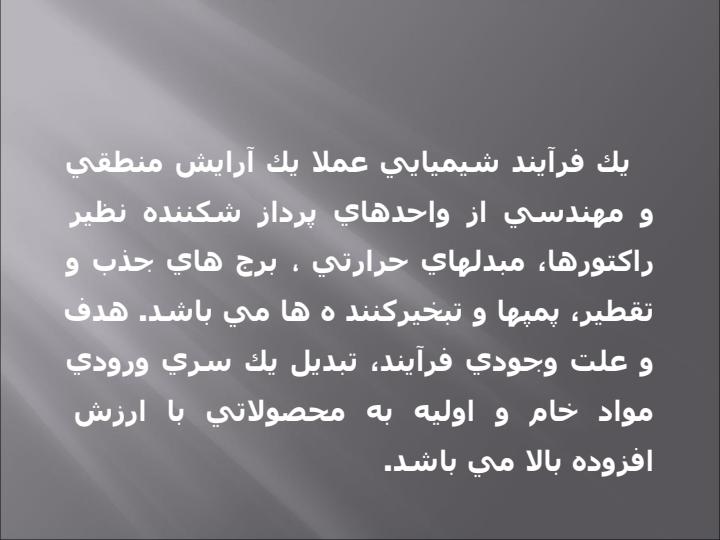 علم-کنترل4