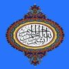 استانداردهاي-فولاد