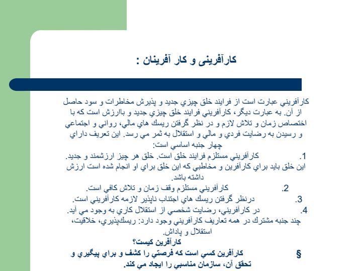كسب-و-كار-الكترونيكي2