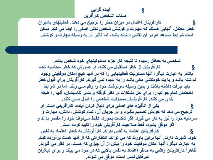 كسب-و-كار-الكترونيكي4