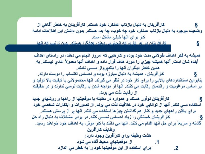 كسب-و-كار-الكترونيكي5