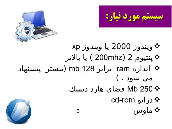 كورل-دراو3