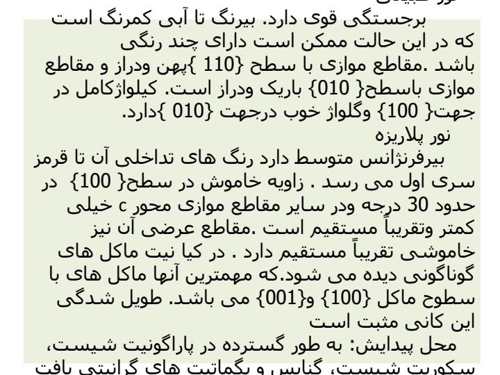 كيانيت1