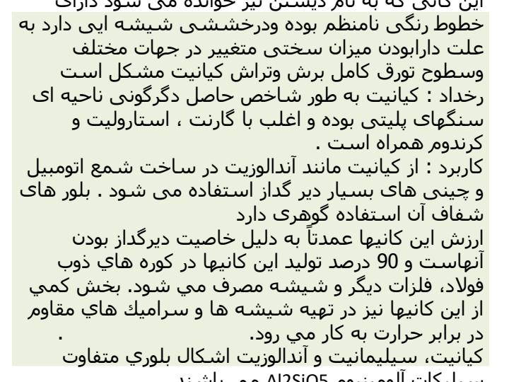 كيانيت3