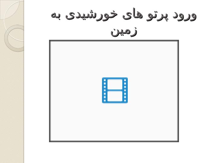 لایه-اوزون3