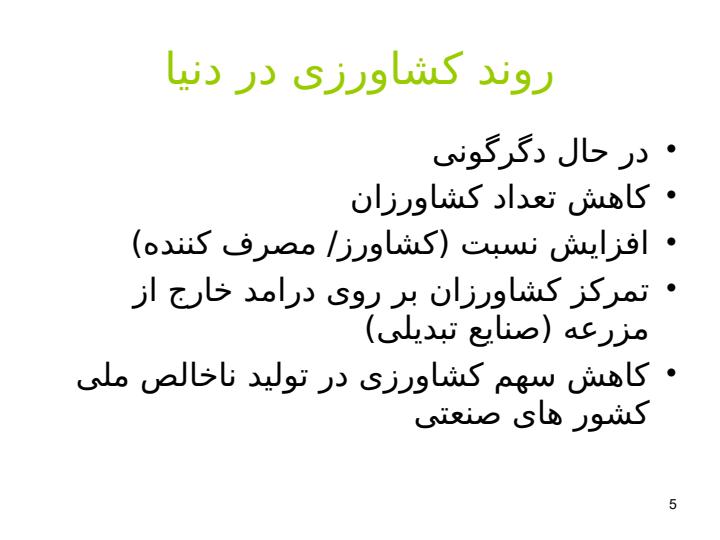 ماشینهای-خاکورزی-و-کاشت4