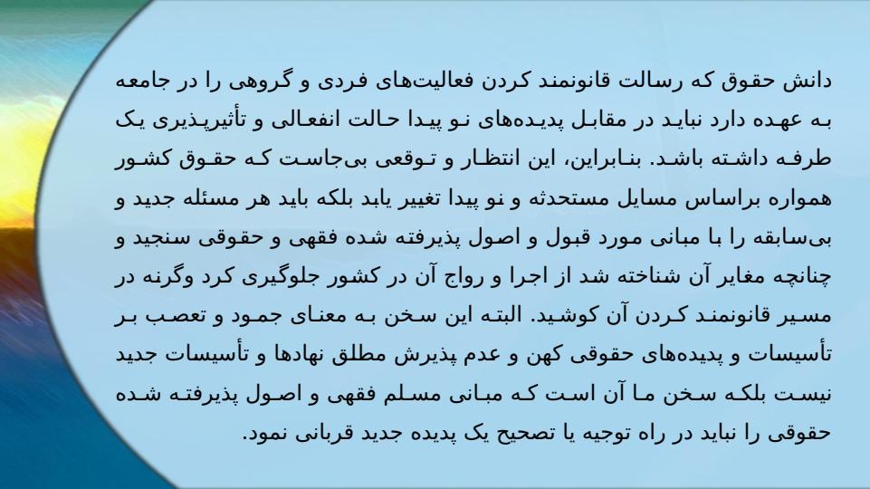 مالکیت-زمانی2
