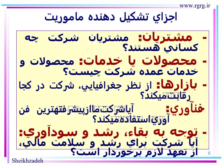 ماموريت5