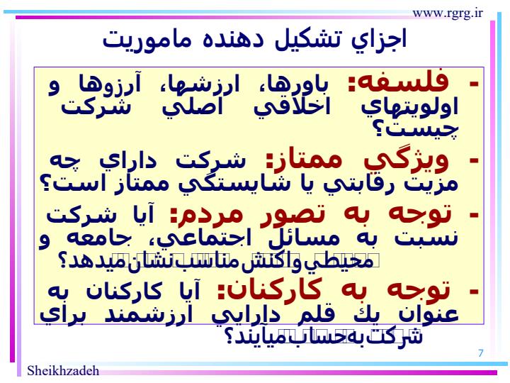 ماموريت6