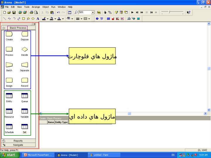 ماژول-های-داده-ای2