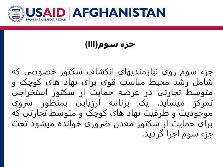 مایدس2