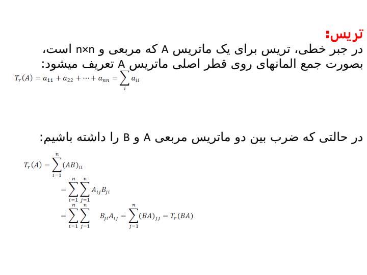 مخابرات-کوانتومی3