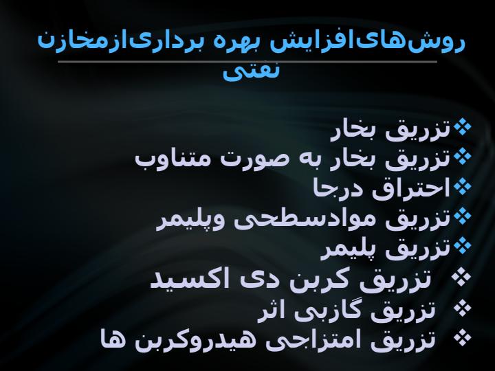 مخازن1