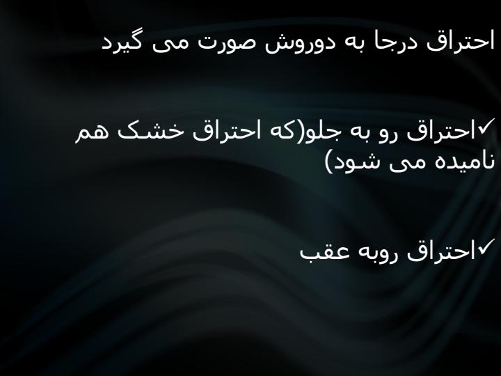 مخازن3