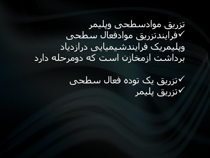 مخازن4