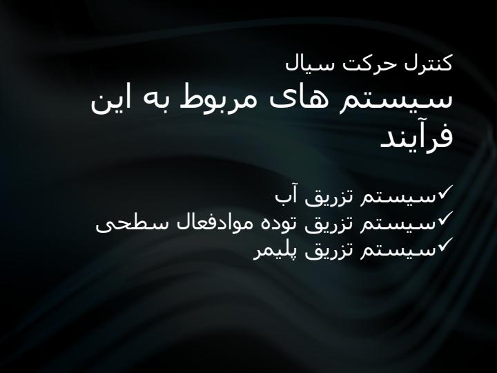 مخازن6